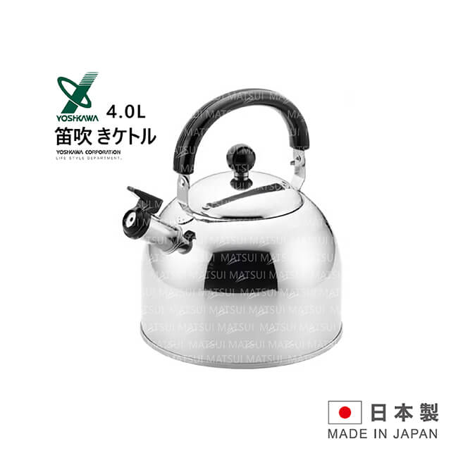 YOSHKAWA 日本製 4L不銹鋼笛音壺 EP-SJ2702
