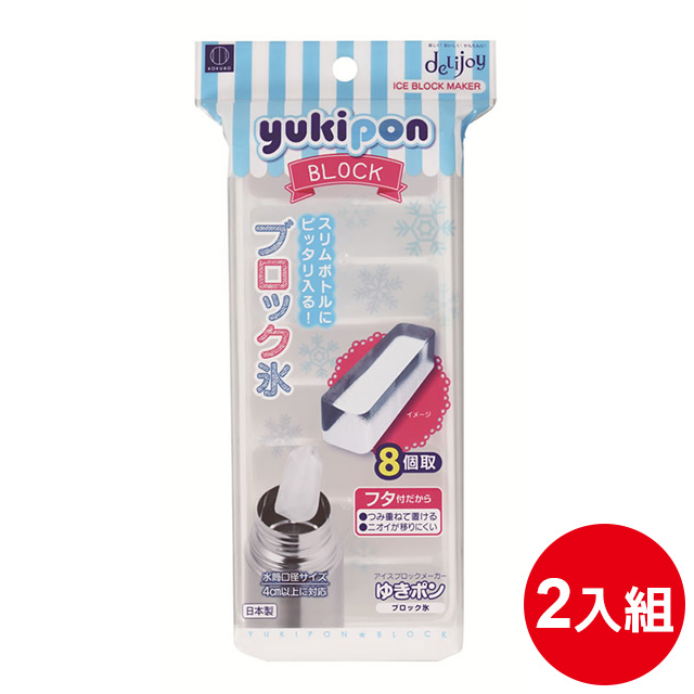 日本品牌【小久保】長型製冰盒（x2入）