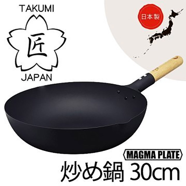 =IH對應/日本製=日本 匠 TAKUMI JAPAN 岩紋 鐵鍋 炒鍋 (30cm/30公分)