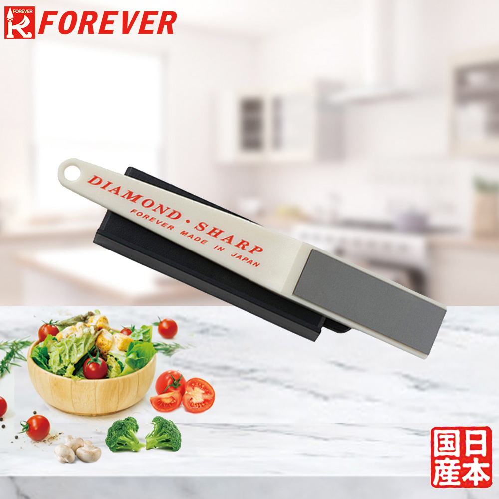 【FOREVER】日本製造鋒愛華鑽石磨刀器(大)