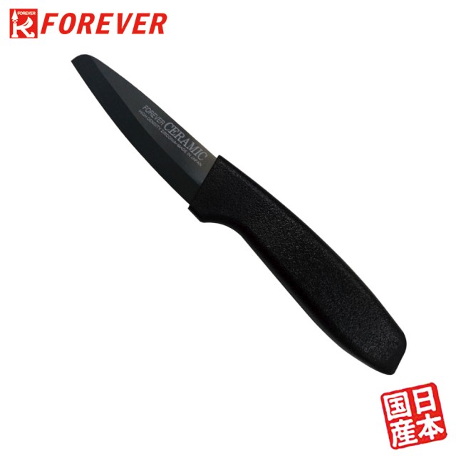 【FOREVER】日本製造鋒愛華高精密陶瓷刀8CM(黑刃黑柄)