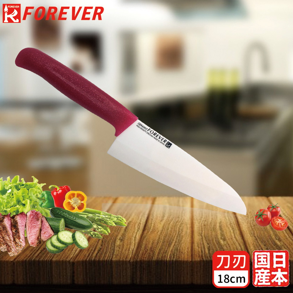 【FOREVER】日本製造鋒愛華高精密標準系列陶瓷刀18CM(白刃紅柄)