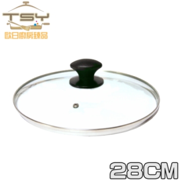 《TSY》強化玻璃鍋蓋(28公分)