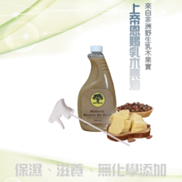 Noirbelle 諾蓓樂乳木果油易潔露洗碗/鍋清潔液