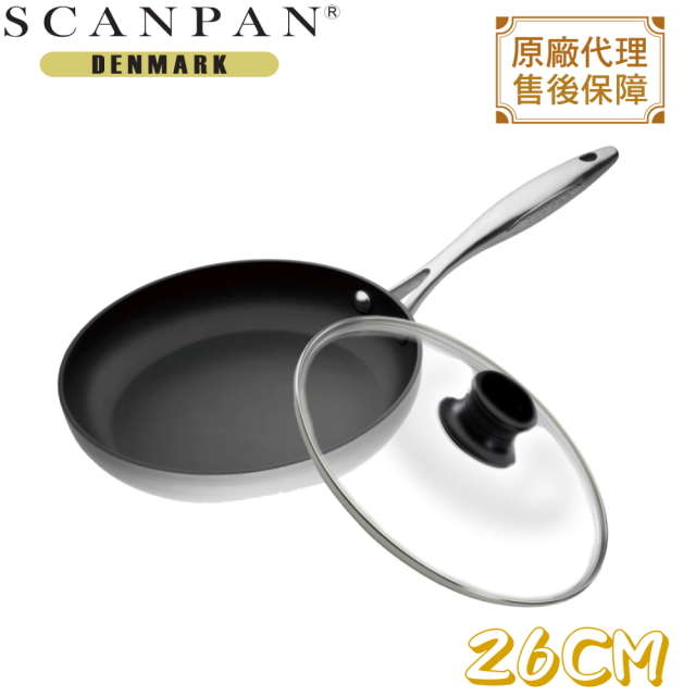 【丹麥SCANPAN】CTX系列 26cm 平底不沾鍋(送鍋蓋)