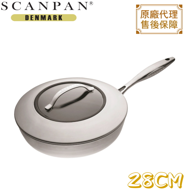 【丹麥SCANPAN】CTX系列 28cm 高身平底不沾鍋含蓋