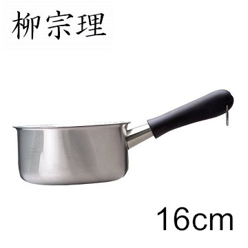 柳宗理-不鏽鋼 16cm 霧面 單柄鍋(不附蓋)-日本大師級商品