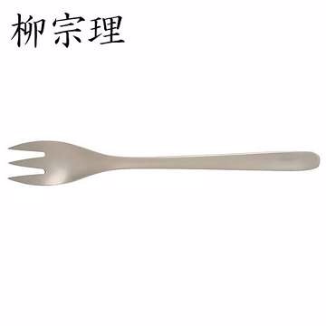 柳宗理－不銹鋼公用叉(18.3cm)-日本大師級商品-B