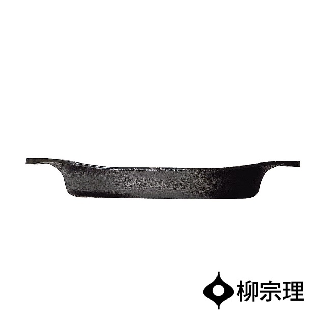 日本柳宗理 南部鐵器橫紋煎盤(附黑鐵蓋)