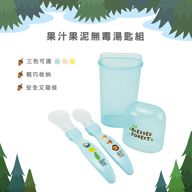 台灣益晉 兩件式無毒環保便攜寶寶矽膠湯匙組-三色