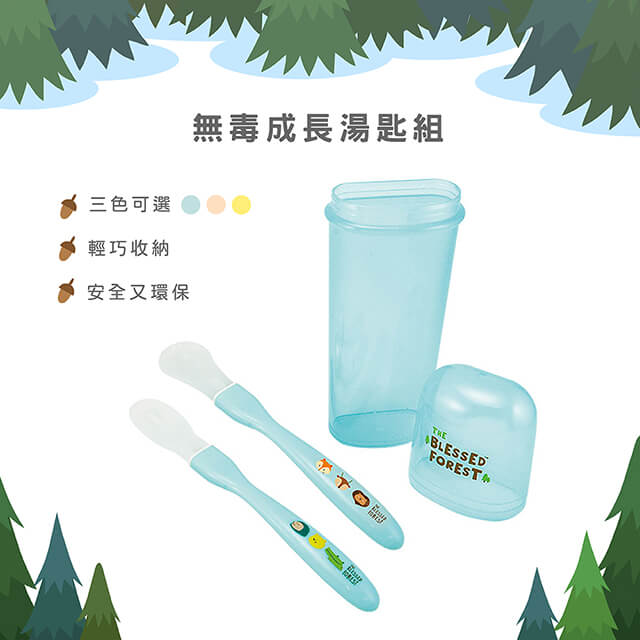 台灣益晉 兩件式無毒環保便攜寶寶矽膠湯匙組-加長款
