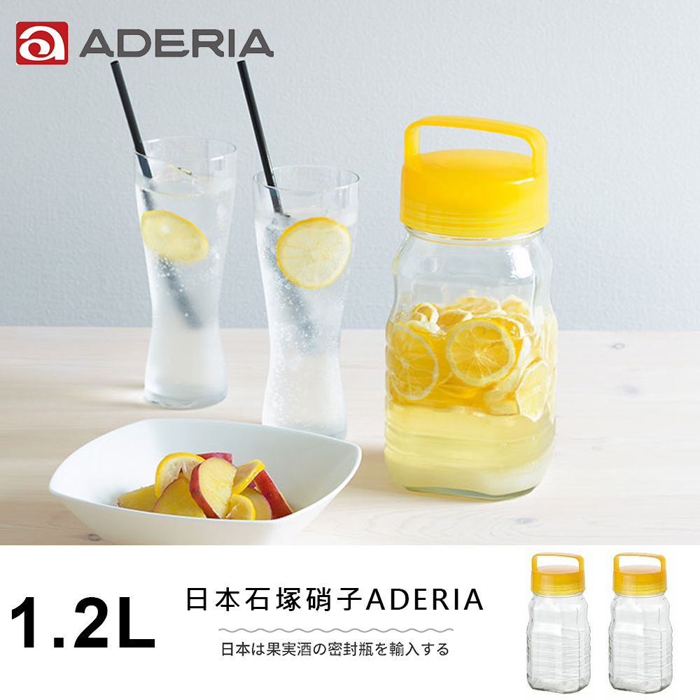 【ADERIA】日本進口長型醃漬玻璃罐1.2L(黃)二入組