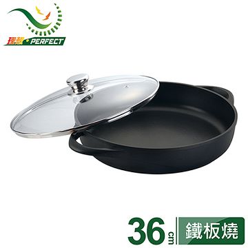 《台灣PERFECT•理想》日式黑金鋼鐵板燒 36cm附玻璃蓋-台灣製造