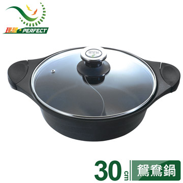 《台灣PERFECT•理想》日式黑金鋼鴛鴦鍋 30CM附蓋-台灣製造