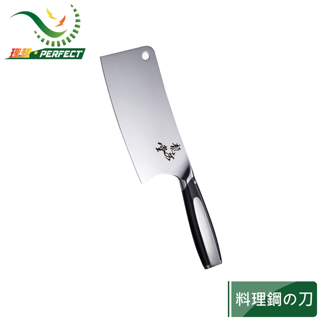 【PERFECT 理想】極緻龍文堂料理鋼刀