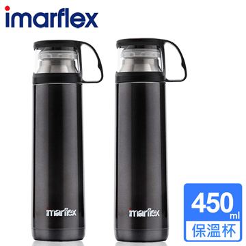 (2入)日本imarflex伊瑪 450ML 304不繡鋼 冰熱真空保溫杯(IVC-4502)