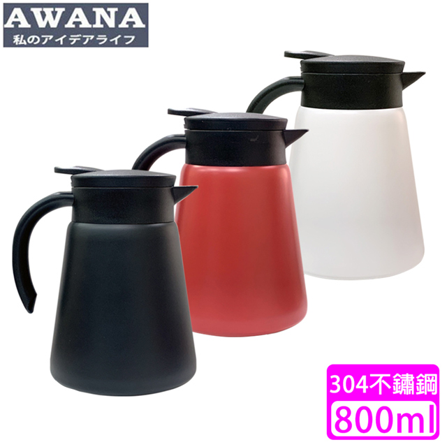 【AWANA】304不鏽鋼保溫咖啡壺(880ml)