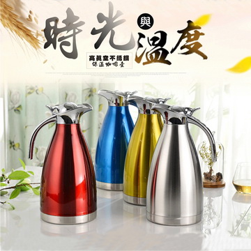 [龍芝族 KT0015-歐式304不鏽鋼咖啡.開水保溫瓶1.5L
