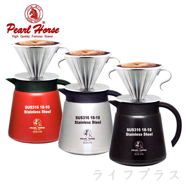日本寶馬牌#316保溫咖啡壺-800mlX1+不銹鋼錐形咖啡濾器1~4人X1
