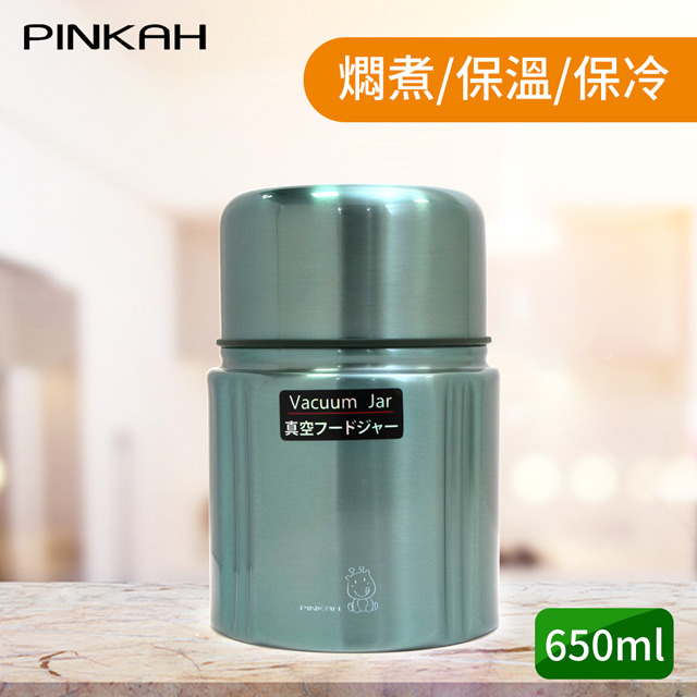 【PINKAH】不鏽鋼真空食物燜燒罐650ml(附提袋、湯匙)