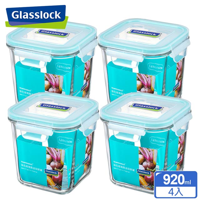 Glasslock強化玻璃微波保鮮罐 - 方形920ml–4件組
