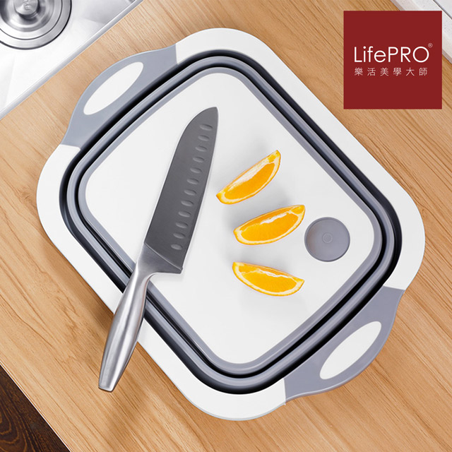 LifePRO-多功能折疊水槽瀝水置物籃/洗菜籃/砧板/切菜板/露營
