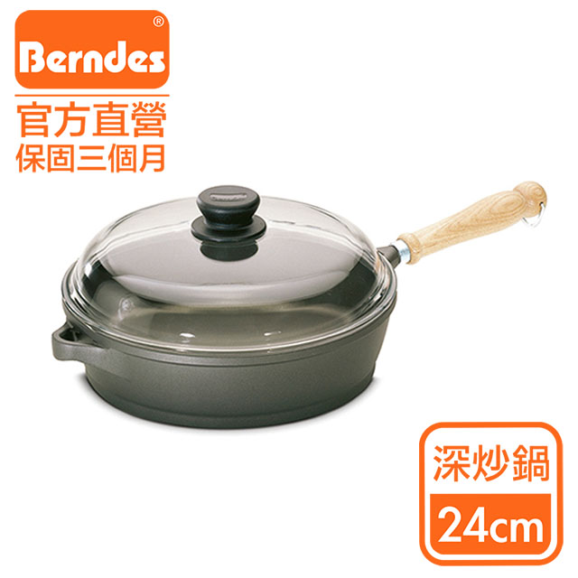 Bonanza系列經典不沾鍋深炒鍋24cm(含蓋)