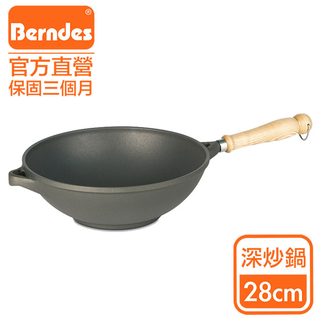 Bonanza系列經典不沾鍋健康蔬菜鍋28cm