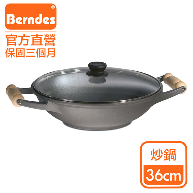 Bonanza系列經典不沾鍋木柄雙耳中式炒鍋36cm(含蓋)