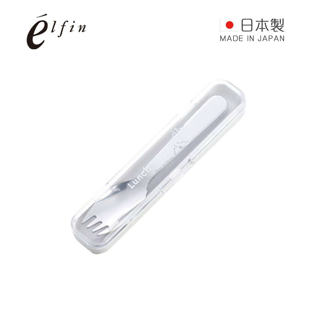 【日本高桑elfin】不鏽鋼餐用叉匙附收納盒-白盒-3入