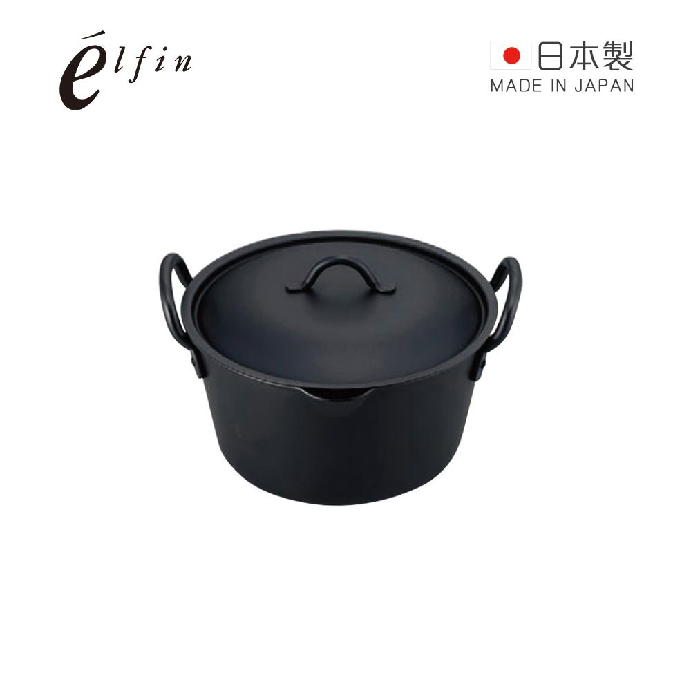 【日本高桑elfin】深型鍛鐵炸鍋附鍋蓋-20cm