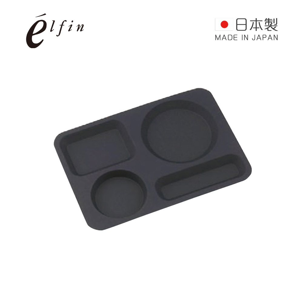 【日本高桑elfin】不鏽鋼限定色個人餐盤-黑色