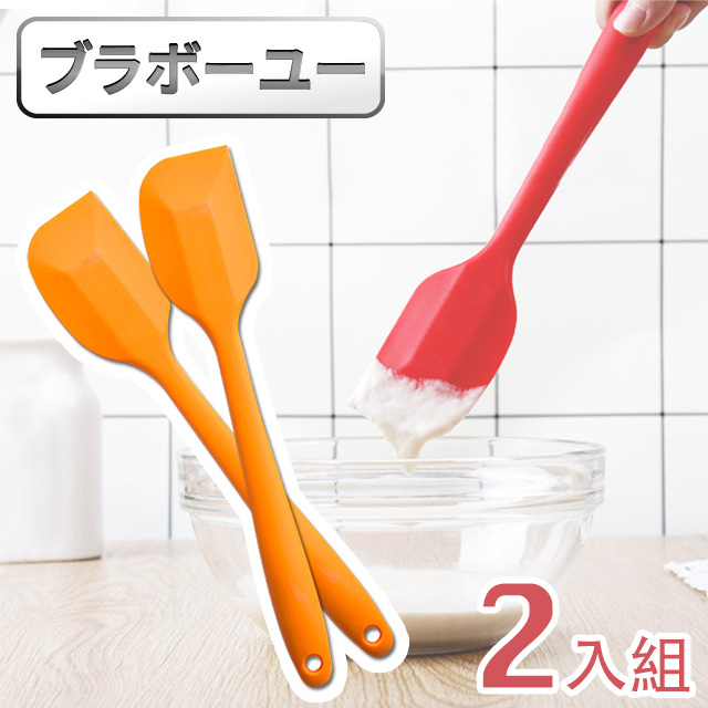 ブラボ一ユ一餐廚烘焙一體成形耐高溫矽膠刮刀(2入/顏色隨機)