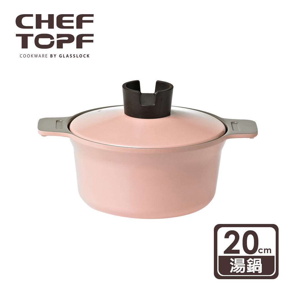 Chef Topf 俄羅斯娃娃系列不沾湯鍋20 公分