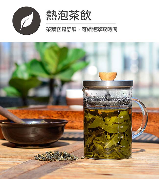 Driver冷熱兩用沖泡茶壺600ml