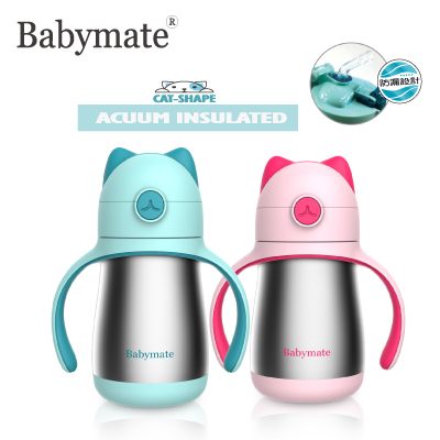 Babymate不銹鋼貓咪吸管保溫杯-藍色 OR粉紅色
