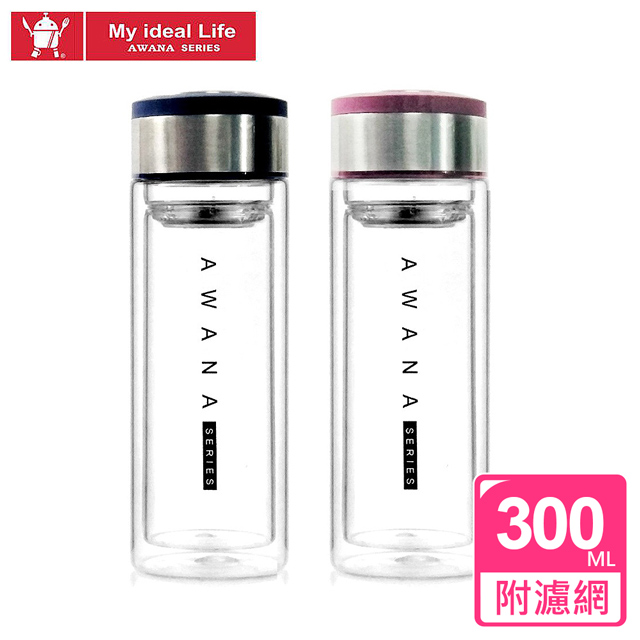【AWANA】雙層濾網玻璃瓶(300ml)GL-300A(藍色/紅色)