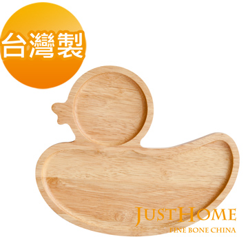 【Just Home】鴨子造型橡膠木餐盤(台灣製)
