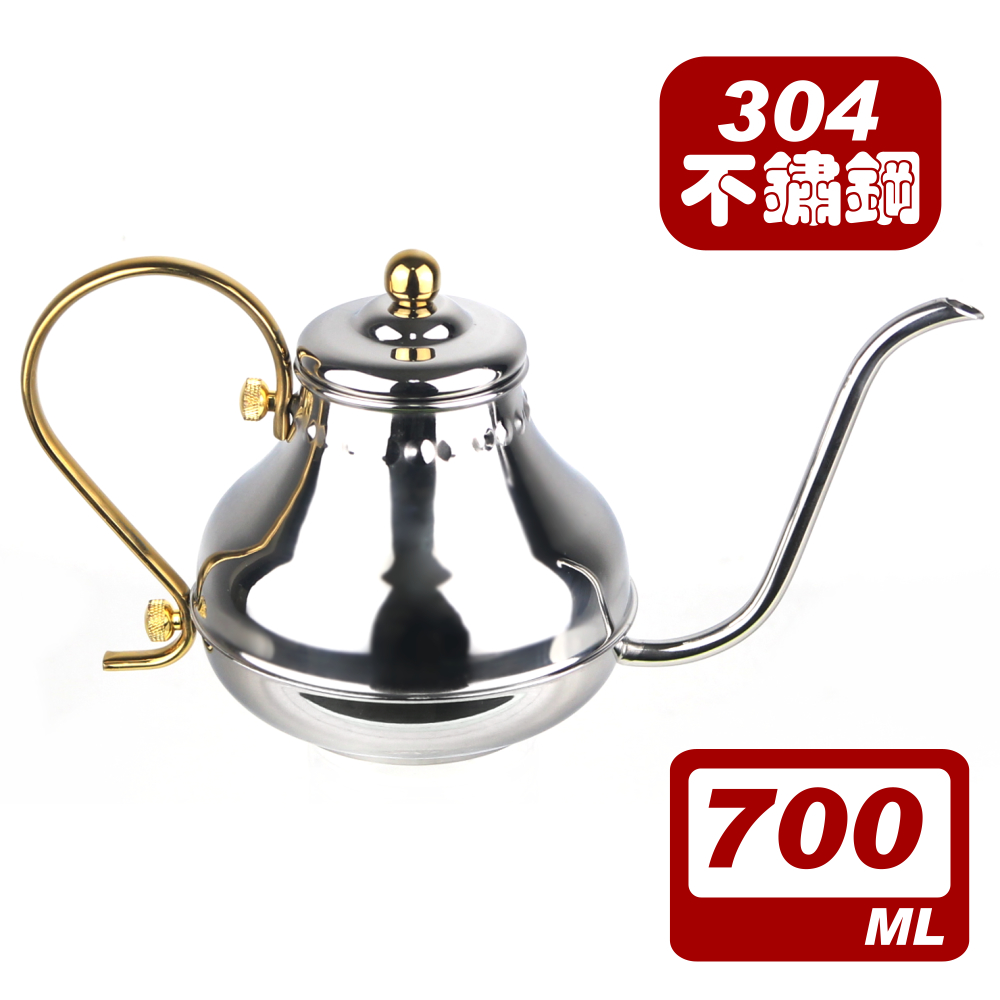 MILA 不鏽鋼經典宮廷壺(細口壺)700ml