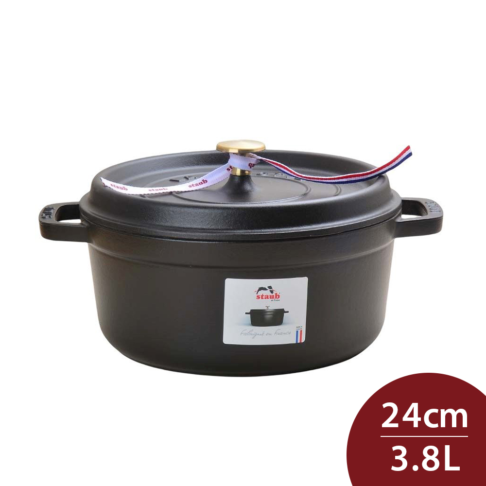 Staub圓形鑄鐵鍋 24cm 3.8L 黑色 法國製
