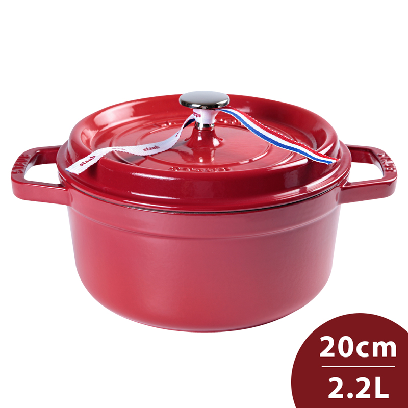 Staub圓形鑄鐵鍋 20cm 2.2L 櫻桃紅 法國製
