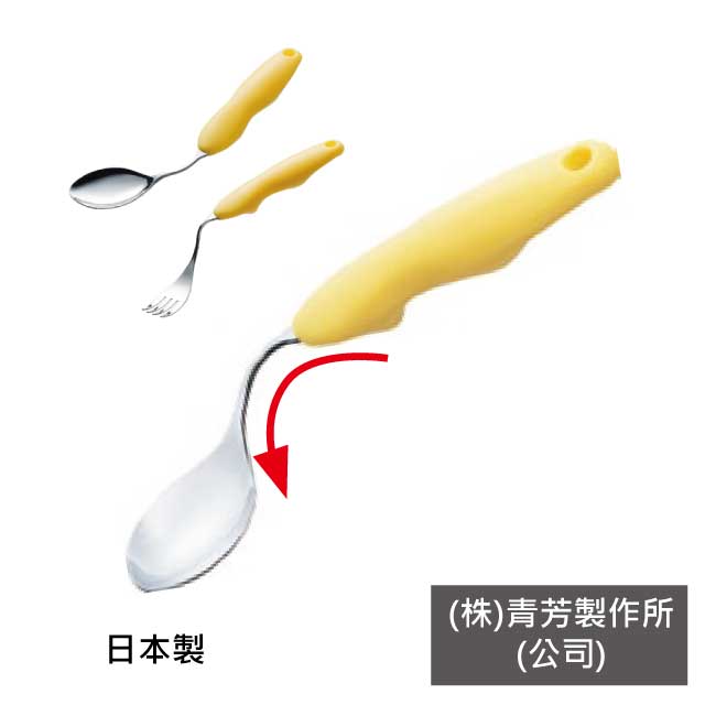 【感恩使者】餐具 - 可彎湯匙 可彎叉子 E0165 老人用品 銀髮族 用餐輔助 日本製