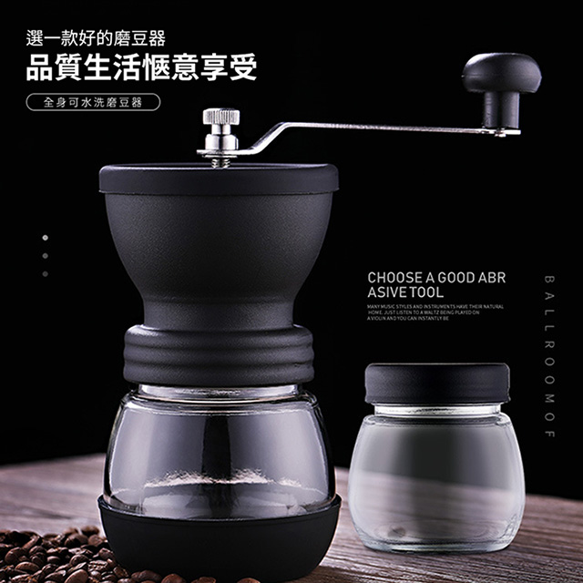 精巧實用 攜帶型可水洗手搖式陶瓷研磨咖啡磨豆器-1入
