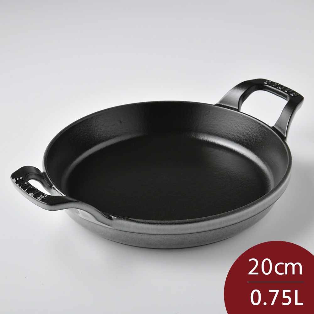 Staub 圓形琺瑯鑄鐵烤盤 可堆疊 20cm 黑色