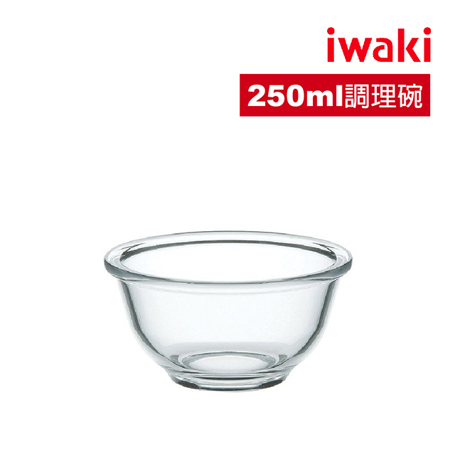 【iwaki】玻璃微波碗250ml