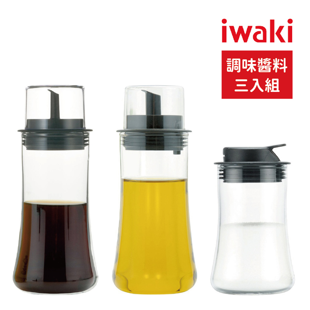 【iwaki】日本耐熱玻璃調味/醬料罐三入組