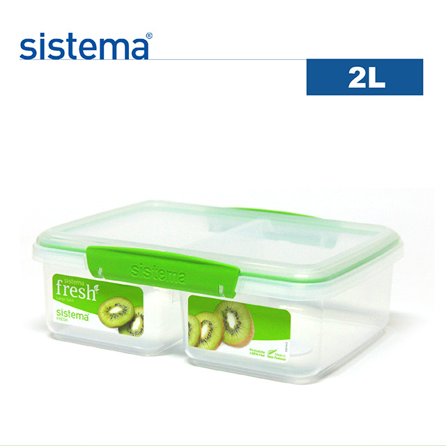 【sistema】紐西蘭進口fresh系列雙格保鮮盒-2L