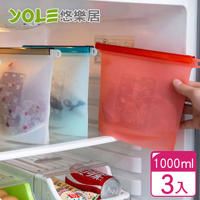 【YOLE悠樂居】食品冷凍料理矽膠密封保鮮袋1000ml(3入)