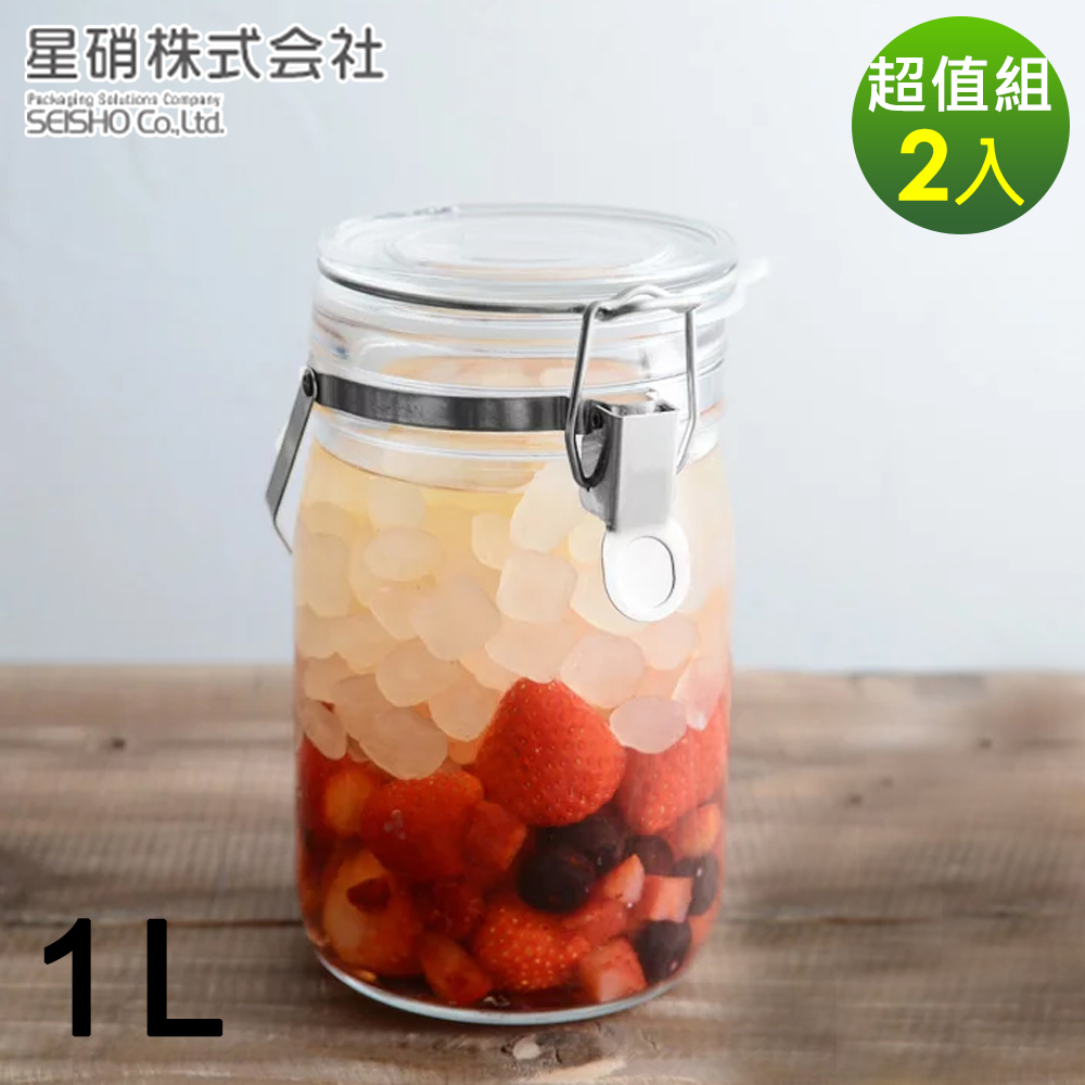 【日本星硝】日本製醃漬/梅酒密封玻璃儲存罐1L-兩件組