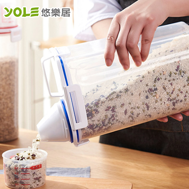 【YOLE悠樂居】廚房多功能密封帶杯手提保鮮罐米桶2500ml(4入)